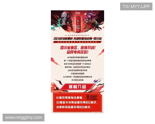 战马能量杯全国总决赛即将开战，民间电竞盛会迎来巅峰对决 – 星空游戏网